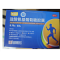 盐酸氨基葡萄糖胶囊(奥泰灵)包装缩略图3