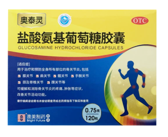 盐酸氨基葡萄糖胶囊(奥泰灵)包装侧面图2