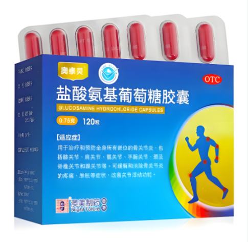 盐酸氨基葡萄糖胶囊(奥泰灵)包装侧面图3