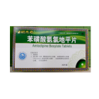 苯磺酸氨氯地平片(额木奇)
