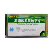 苯磺酸氨氯地平片(额木奇)