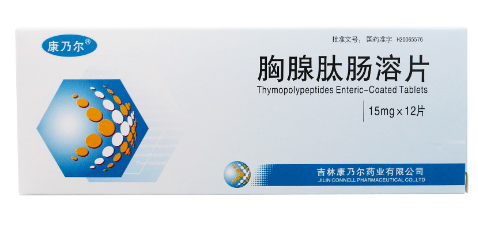 胸腺肽肠溶片(康乃尔)