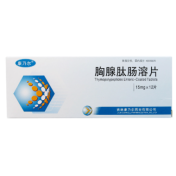 胸腺肽肠溶片(康乃尔)