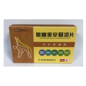 氨糖美辛肠溶片(惠松)