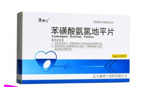 苯磺酸氨氯地平片(康博士)主图