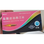 盐酸达泊西汀片(郎乐久)