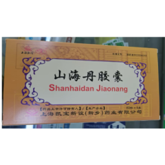 山海丹胶囊(上海凯宝)