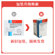 盐酸氟桂利嗪胶囊(西比灵)