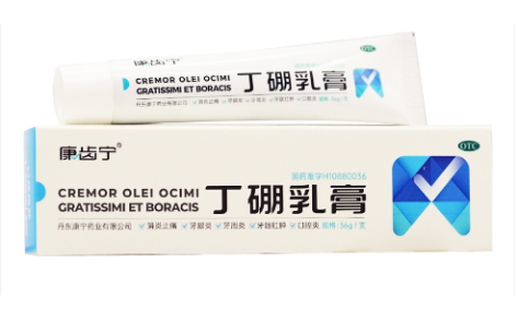 丁硼乳膏(康齿宁)主图
