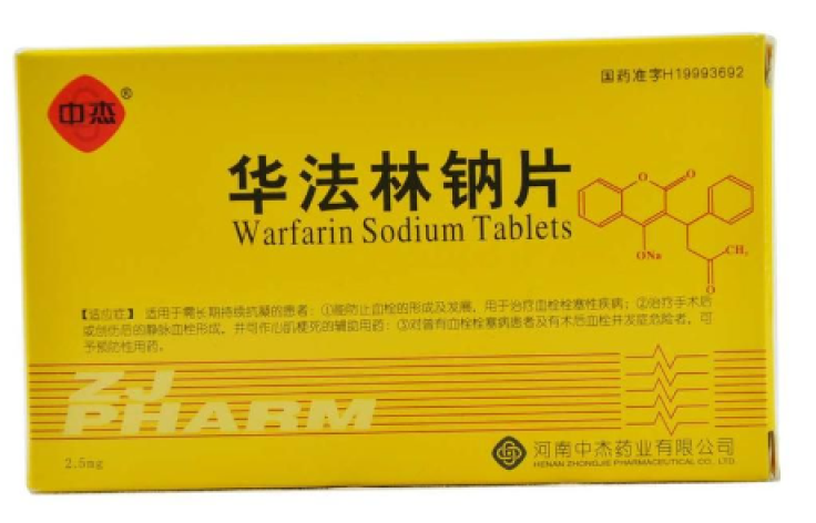 华法林钠片(中杰)包装主图 华法林钠片(中杰)包装主图