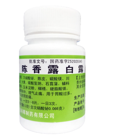 陈香露白露片(科晖)