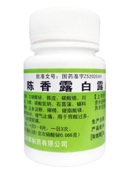 陈香露白露片(科晖)包装主图
