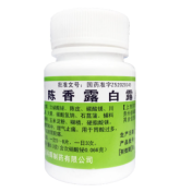 陈香露白露片(科晖)