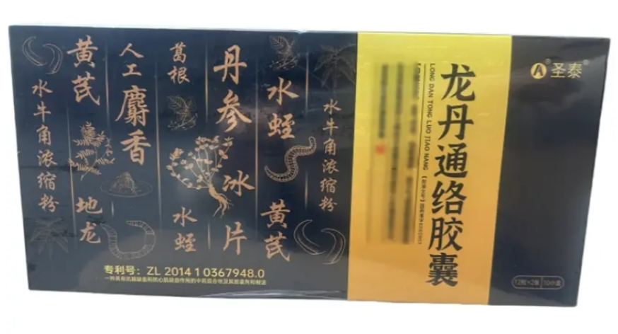 龙丹通络胶囊(圣泰)包装主图