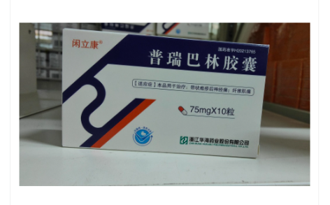 普瑞巴林胶囊(闲立康)主图