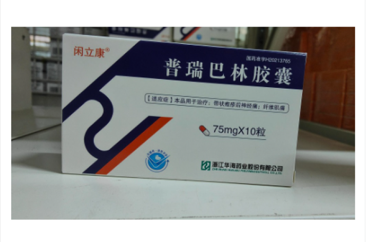 普瑞巴林胶囊(闲立康)包装主图