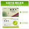 胃舒片(铂诺尔曼)包装缩略图1