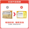 十六味消渴胶囊(颐聖堂)包装缩略图1