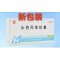 头孢丙烯胶囊(新亚百希)包装缩略图2