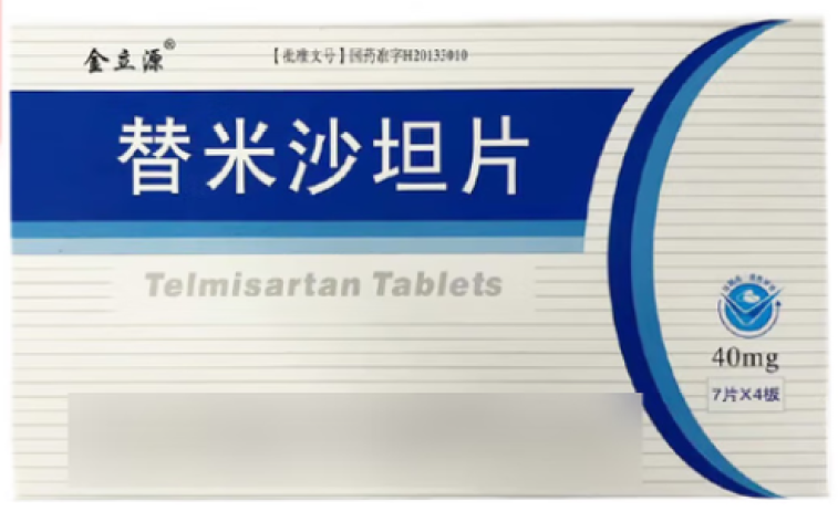 替米沙坦片(诺金平)包装侧面图2