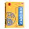 无敌止痛搽剂(百年无敌)包装缩略图3