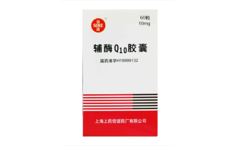 辅酶Q10胶囊(信谊)主图