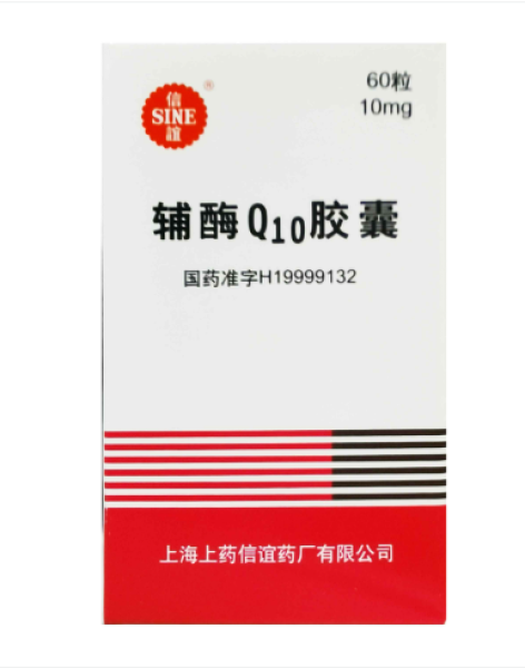 辅酶Q10胶囊(信谊)包装主图