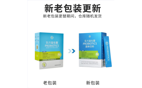 益生菌固体饮料(乐力)主图