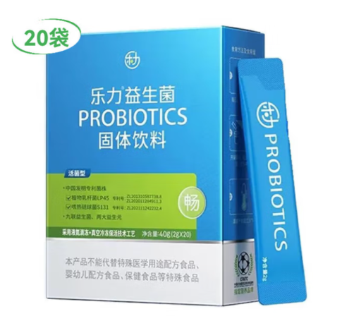 益生菌固体饮料(乐力)包装侧面图3