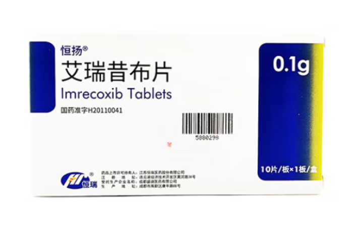 艾瑞昔布片(恒扬)包装主图