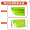 活益康牌益生菌胶囊(活益康牌)包装缩略图1