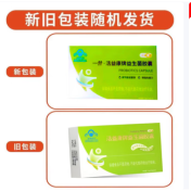 活益康牌益生菌胶囊(活益康牌)