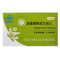 活益康牌益生菌胶囊(活益康牌)包装缩略图3