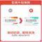 复方甘草酸苷胶囊(凯因甘乐)包装缩略图1