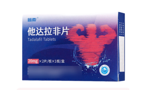 他达拉非片(蓝素)主图