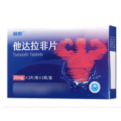 他达拉非片(蓝素)