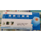 通脉口服液(陕中)包装缩略图1