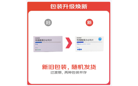 枸橼酸莫沙必利片(亚宝舒安)主图