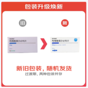 枸橼酸莫沙必利片(亚宝舒安)