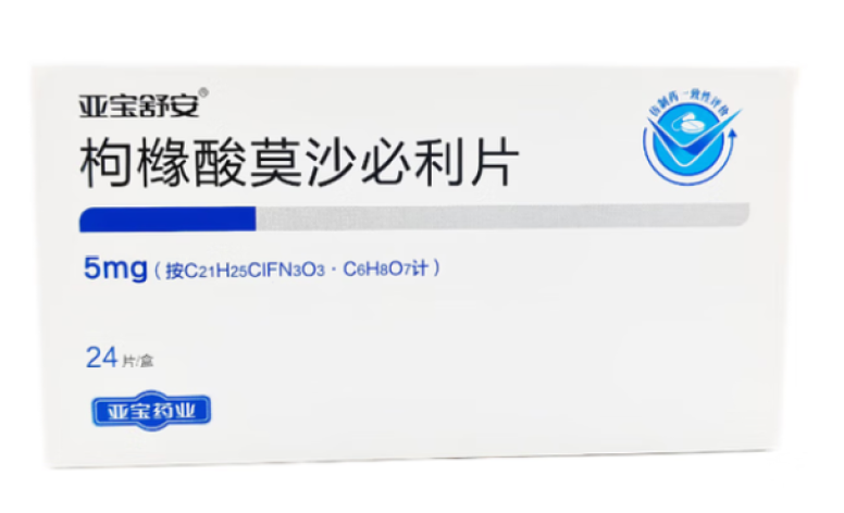 枸橼酸莫沙必利片(亚宝舒安)包装侧面图2
