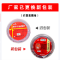阿归养血颗粒(喜来乐)包装缩略图1