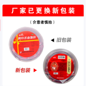 阿归养血颗粒(喜来乐)