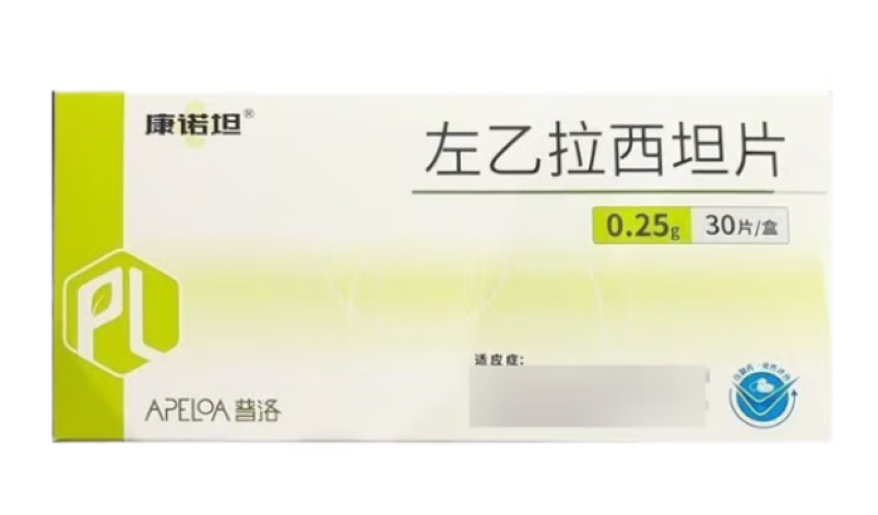 左乙拉西坦片(普洛)包装侧面图3