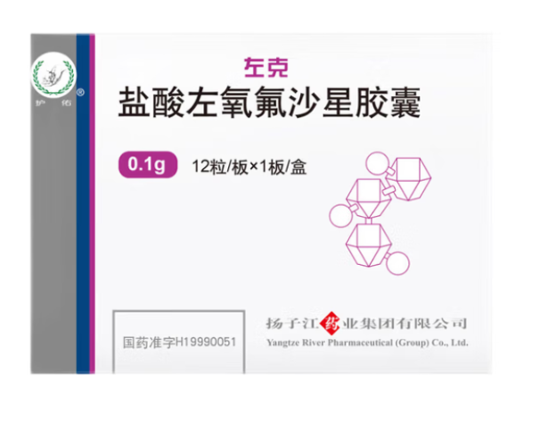 盐酸左氧氟沙星胶囊(左克)包装侧面图3