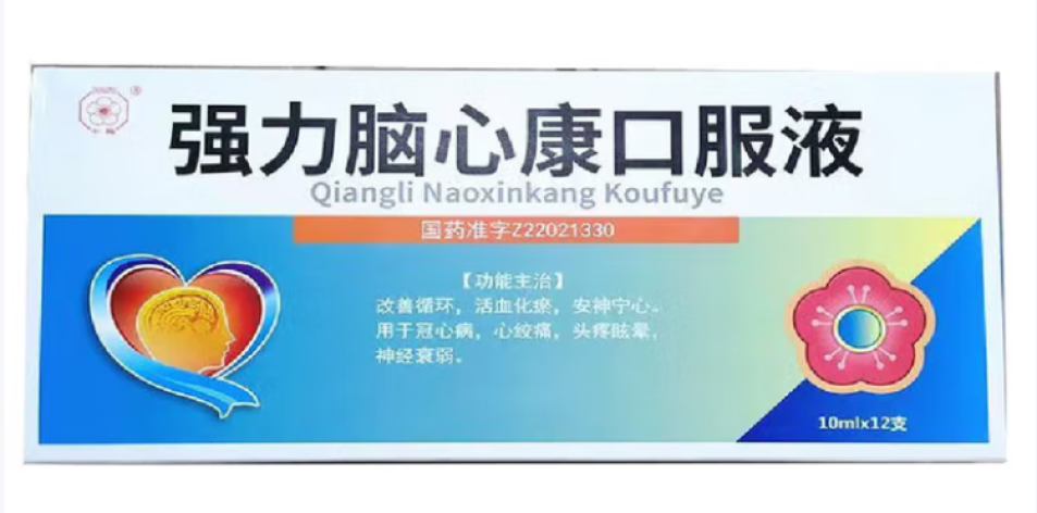 强力脑心康口服液(金汇)包装主图