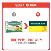 盐酸左西替利嗪口服溶液(沐儿)