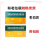 盐酸左西替利嗪口服溶液(沐儿)包装缩略图2