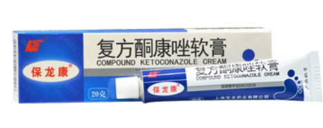 复方酮康唑软膏(保龙康)