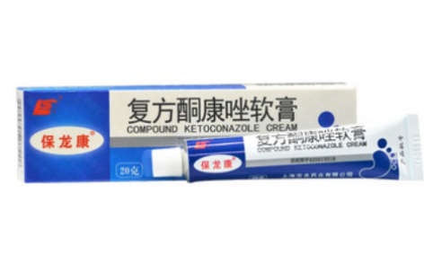 复方酮康唑软膏(保龙康)主图