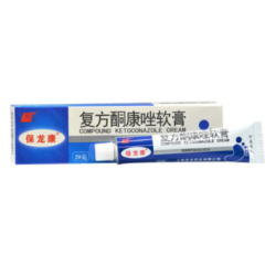 复方酮康唑软膏(保龙康)